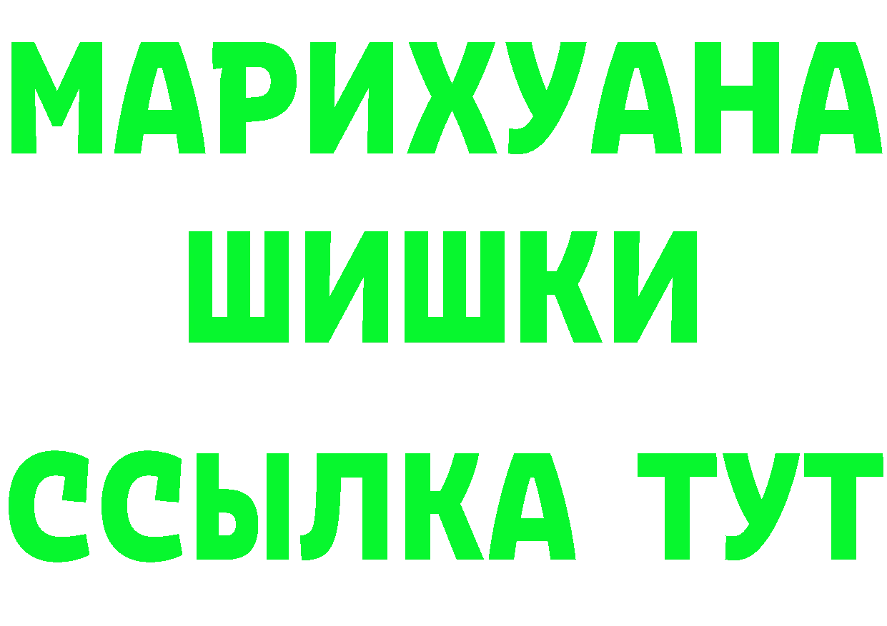 ГАШ 40% ТГК онион площадка мега Берёзовский